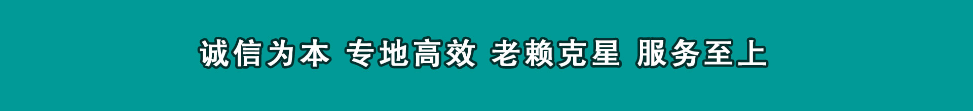 墨竹工卡要款公司