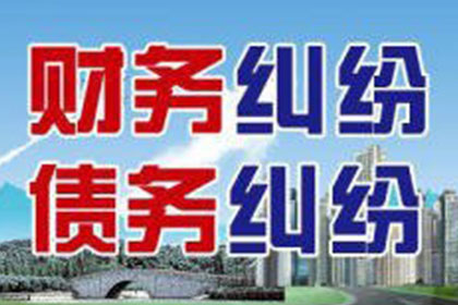从欠款起诉至开庭需多长时间？